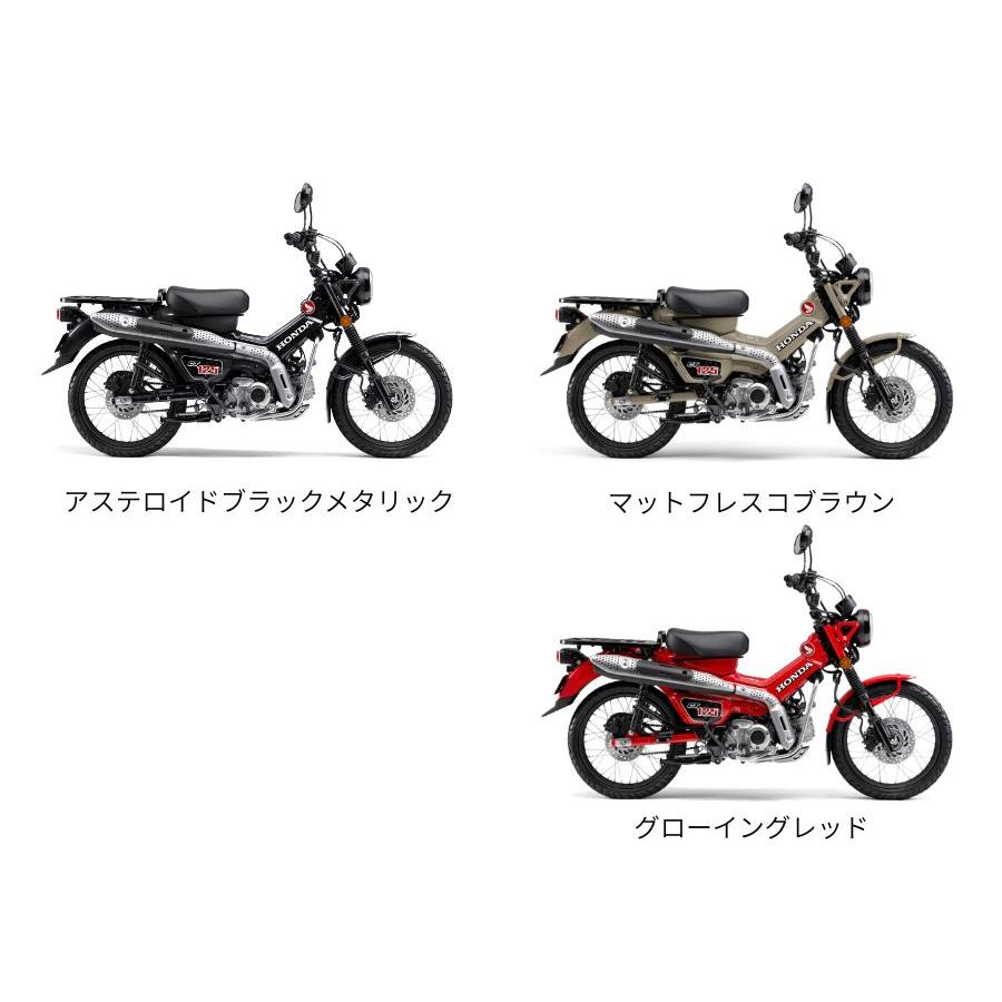 ご自宅まで配送 Honda ホンダ 新車 26YM CT125 ハンターカブ 8BJ-JA65
