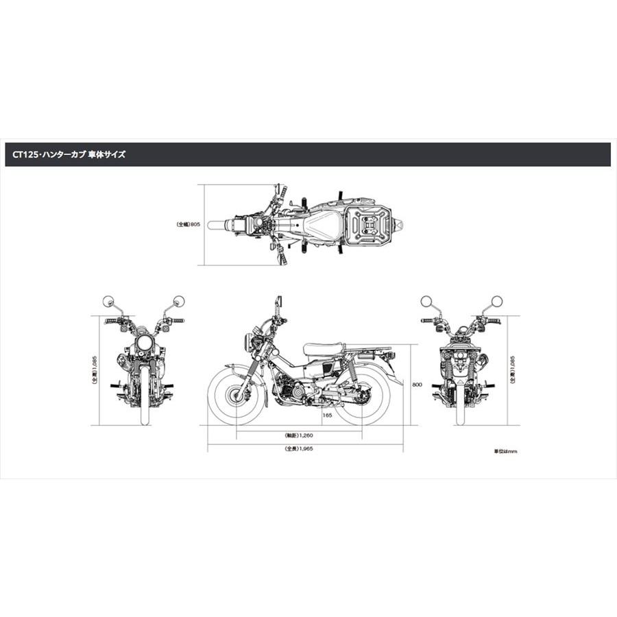 ご自宅まで配送 Honda ホンダ 新車 26YM CT125 ハンターカブ 8BJ-JA65
