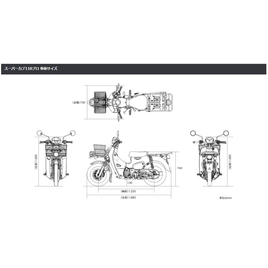 ご自宅まで配送 Honda ホンダ  新車 Super Cub PRO スーパーカブ110プロ  セイシェルナイトブルー 8BJ-JA61 車両 バイク 販売 国内最新モデル |  | 03