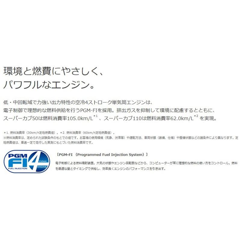 ホンダ 最新モデル スーパーカブ５０ 新車 タスマニアグリーンメタリック Honda Cub50 18ym G142 八百万堂 通販 Yahoo ショッピング