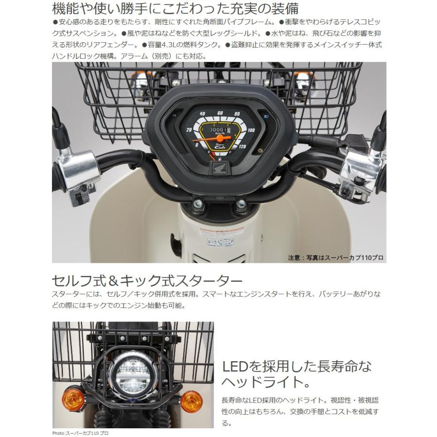 ホンダ 最新モデル スーパーカブ５０プロ 新車 セイシェルナイトブルー 18ym Super Cub 50 Pro 2bh 07 Honda Cub50p 18ym Pb186 八百万堂 通販 Yahoo ショッピング