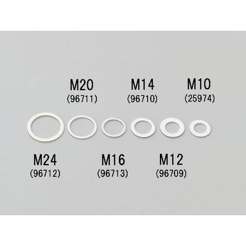 かみ DAYTONA デイトナ 25974 ドレンボルトガスケット 表裏なし 厚さ1.5mm