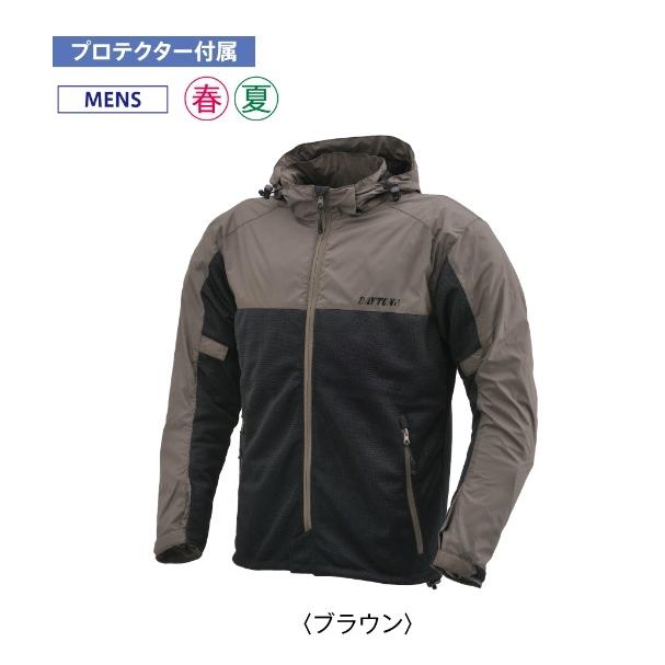 DAYTONA（デイトナ） 4909449598672 32181 DJ001 フィールドメッシュ