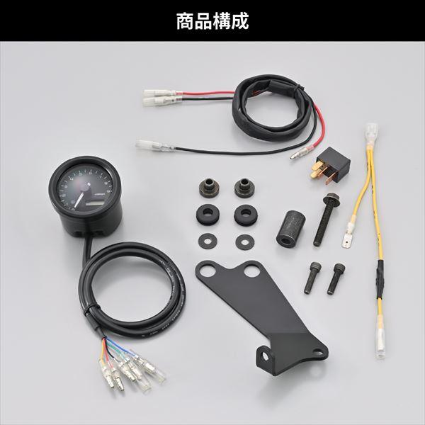 タコです AF34]ディオに激安タコメーター取り付け – ABC-Lifestyle