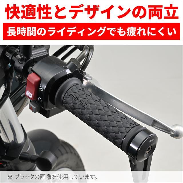 DAYTONA デイトナ 4909449610664 デイトナDAYTONA グリッピーグリップ