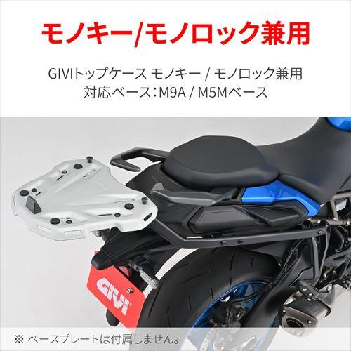ぴー DAYTONA デイトナ 4909449605790 34983 GIVI ジビ バイク用 トップ