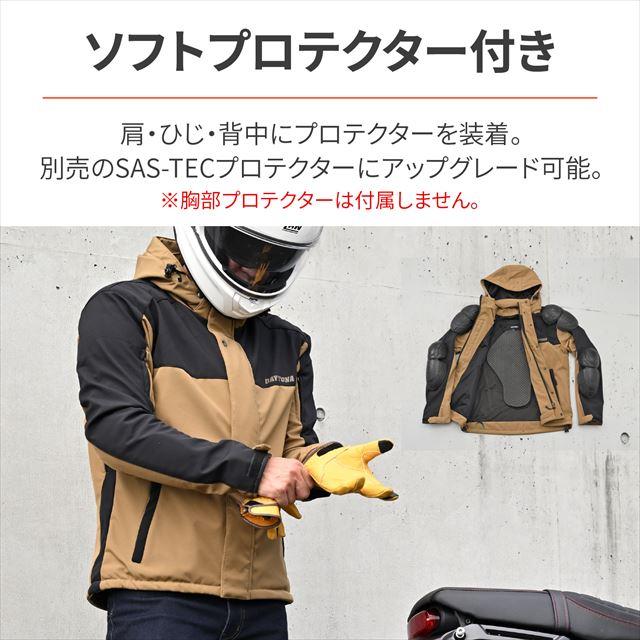 大阪 デイトナ 4909449617557 デイトナ Daytona バイク用 ジャケット 春秋冬 ソフトプロテクター付属 防風 ストレッチ性 ソフト