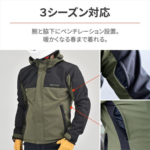 デイトナ バイク ジャケット 春秋冬 ソフトプロテクター付属 防風 Lサイズ美品 デイトナ 4909449617397 Daytona バイク用 ジャケット 春秋冬 ソフト
