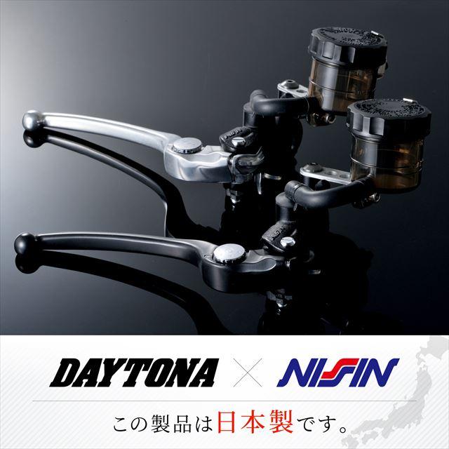 DAYTONA デイトナ   4909449622780  デイトナ Daytona  NISSIN ニッシン  バイク用 ラジアル ブレ｜teito-shopping｜06