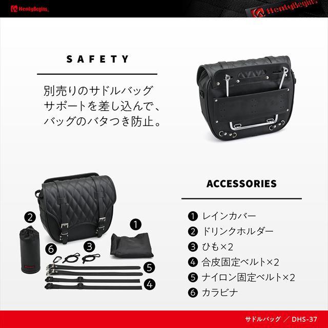 DAYTONA（バイク用品） ヘンリービギンズ 4909449618585 Henly