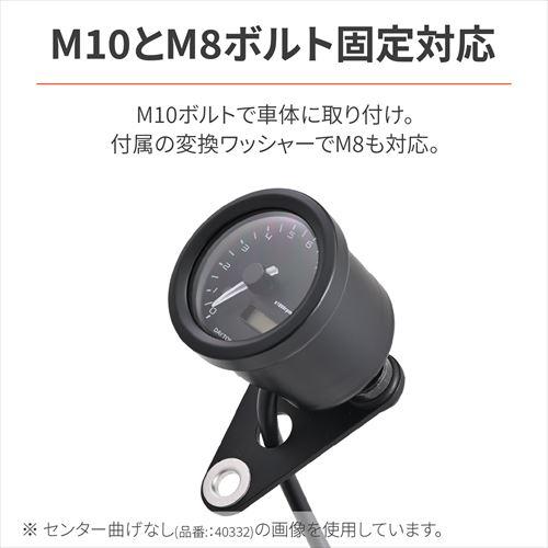 DAYTONA デイトナ 4909449622995 40337 バイク用 メーターステー 取付