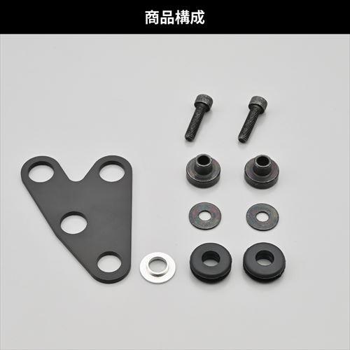 DAYTONA デイトナ 4909449622995 40337 バイク用 メーターステー 取付
