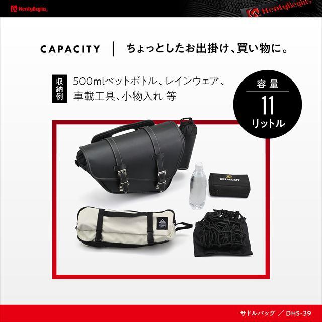 ヘンリービギンズ 4909449618615 Henly Begins デイトナ バイク用