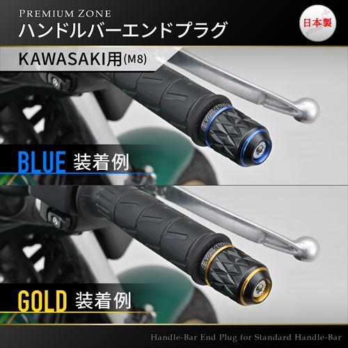 アクセサリー BLUE DAYTONA（バイク用品） DAYTONA デイトナ 4909449624760 40419