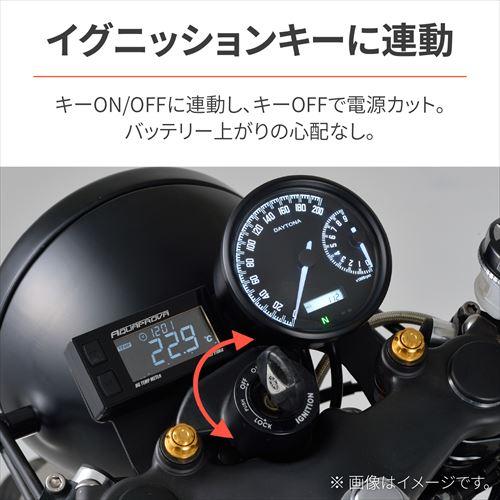 きのん。 DAYTONA デイトナ 4909449621486 41375 バイク用 電源取り出しハーネス