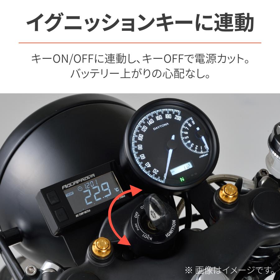 デイトナ DAYTONA 4909449623893 バイク用 電源取り出しハーネス