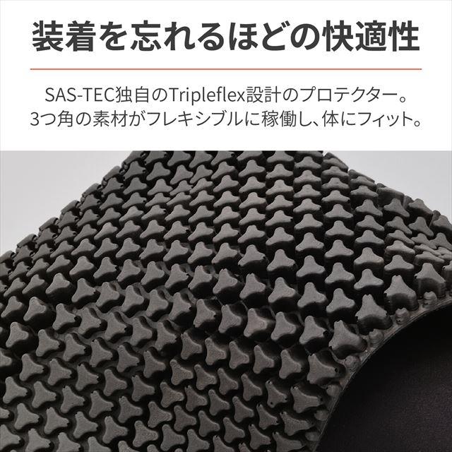 デイトナ DAYTONA    4909449624647  SAS-TEC サステック  バイク用 プロテクター 背中 トリプ｜teito-shopping｜02