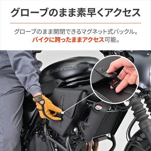 ヘンリービギンズ 4909449630068 43505 HB DHS-41 フレームバッグ