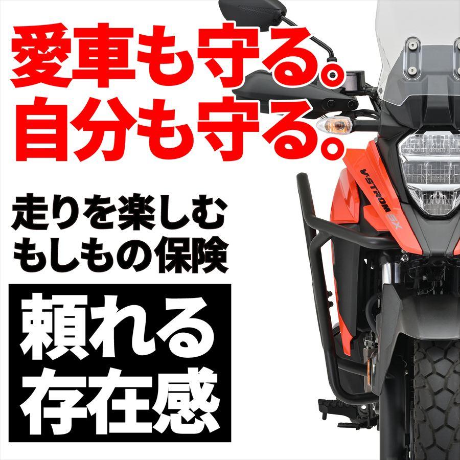 DAYTONA デイトナ 4909449678398 43515 Vストローム250SX 23-25 専用