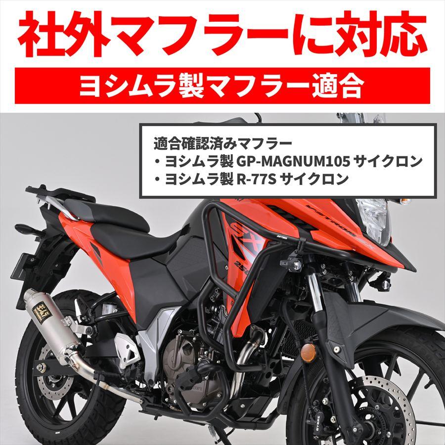 DAYTONA デイトナ 4909449678398 43515 Vストローム250SX 23-25 専用