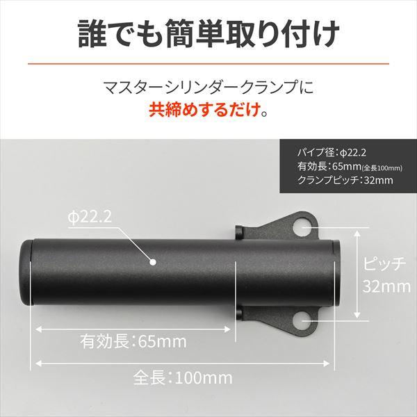 DAYTONA デイトナ 4909449639245 44200 マルチバーホルダー MC フラ3