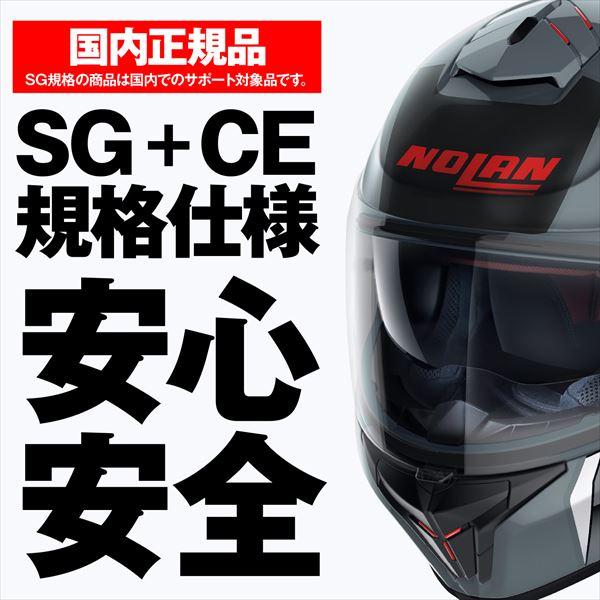 NOLAN ノーラン   4909449631140  45671 バイク用 ヘルメット フルフェイス N80-8 WANTED グレー/76  XL｜teito-shopping｜04