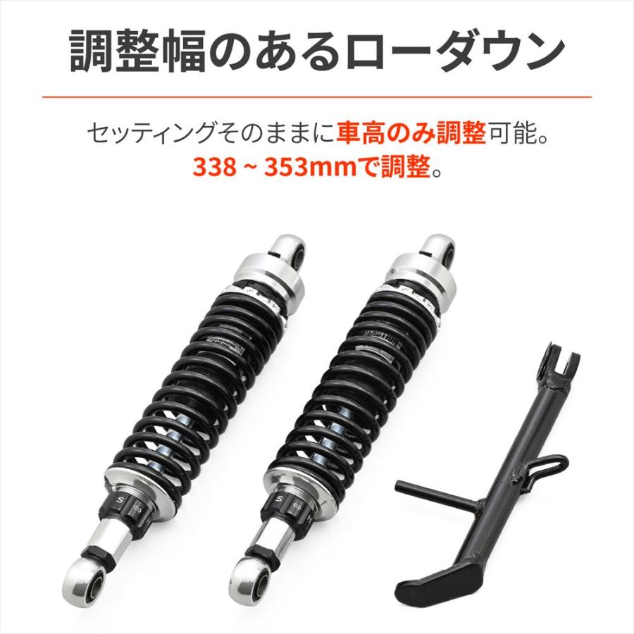 DAYTONA デイトナ 4909449634080 46245 バイク用 リアサスペンション