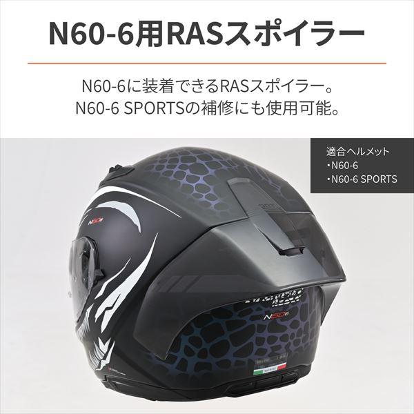 DAYTONA（バイク用品） NOLAN ノーラン 4909449636886 47282