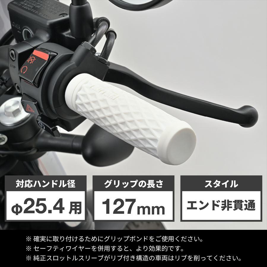 DAYTONA デイトナ 4909449640739 47899 グリッピーグリップ バイク用
