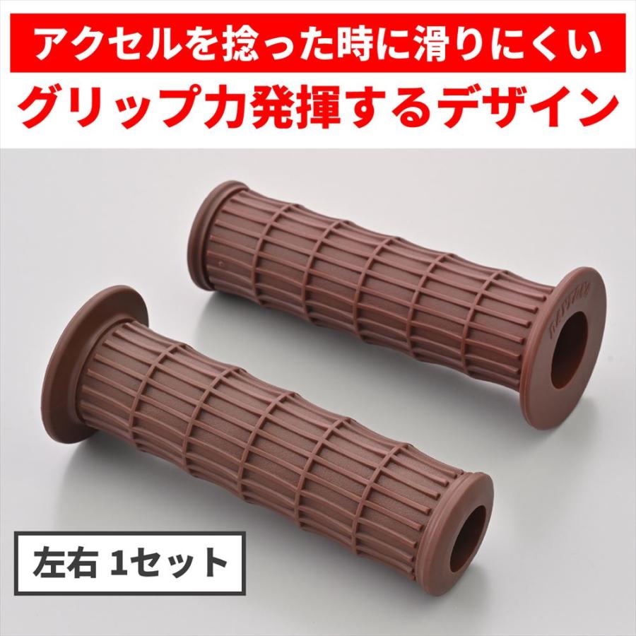 茶 DAYTONA デイトナ 4909449644386 48065 グリッピーグリップ バイク用