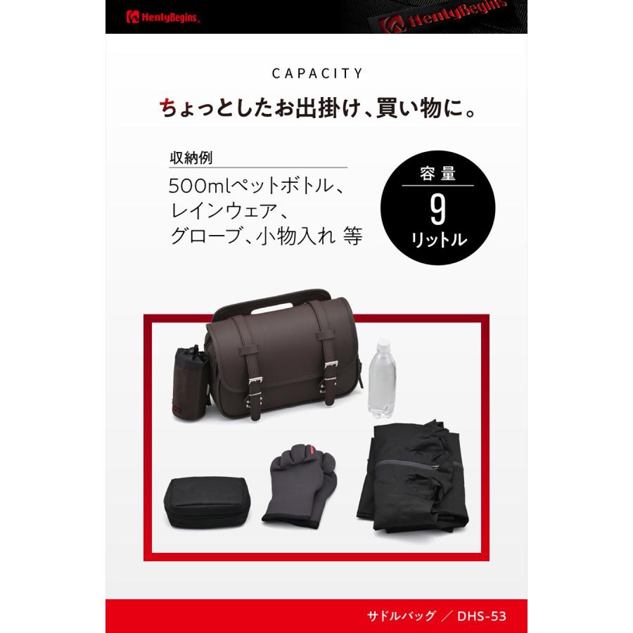 DAYTONA デイトナ 4909449641859 48391 ヘンリービギンズ Henly Begins