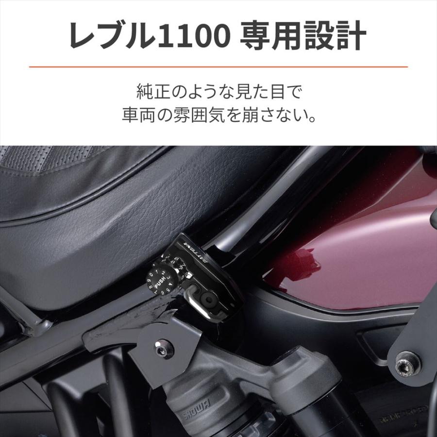 DAYTONA デイトナ 4909449646717 48698 バイク用 ヘルメットロック