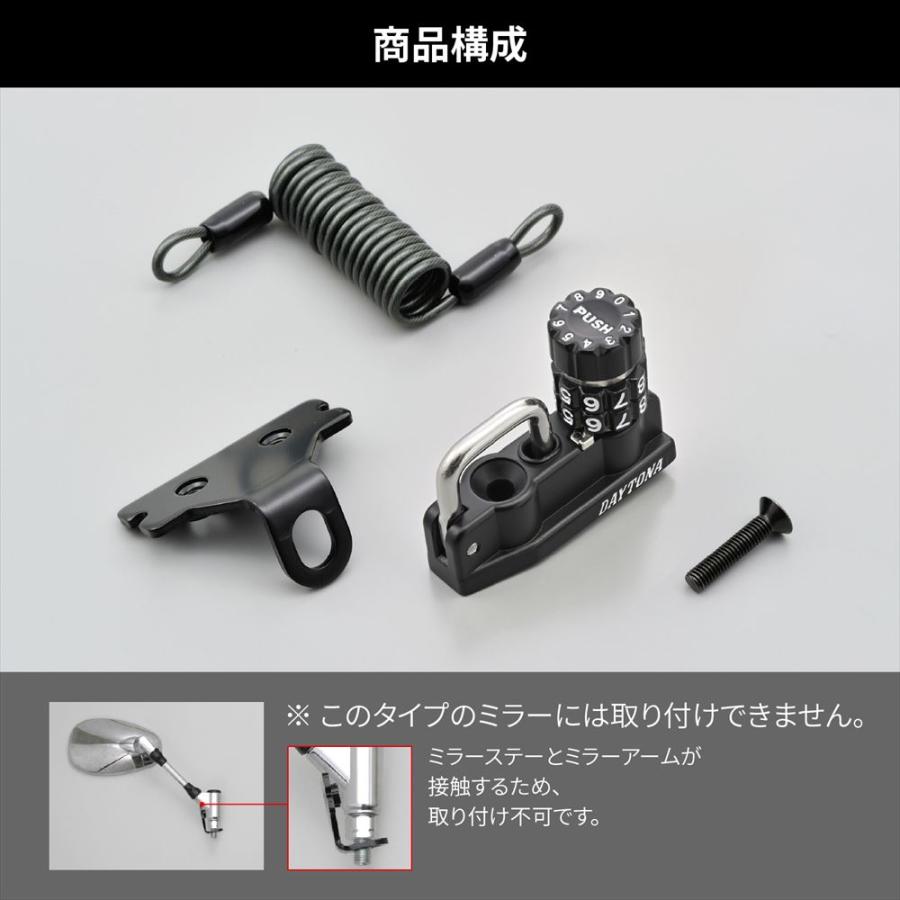 DAYTONA(バイク用品) DAYTONA デイトナ 4909449646823 49171 DAYTONA(バイク用品) DAYTONA デイトナ 4909449646823 49171
