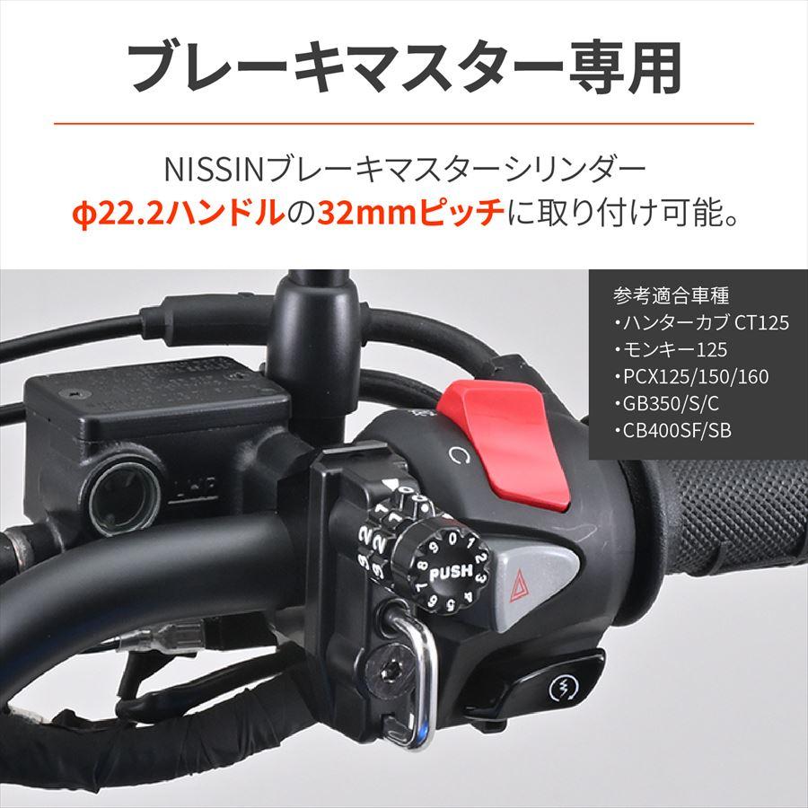 DAYTONA(バイク用品) 8月上旬入荷予定 DAYTONA デイトナ DAYTONA(バイク用品) 8月上旬入荷予定 DAYTONA デイトナ