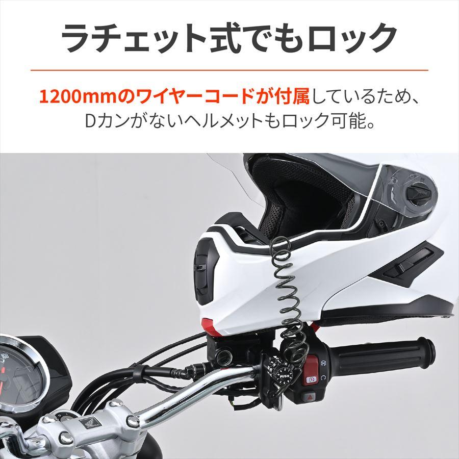 DAYTONA(バイク用品) 8月上旬入荷予定 DAYTONA デイトナ DAYTONA(バイク用品) 8月上旬入荷予定 DAYTONA デイトナ