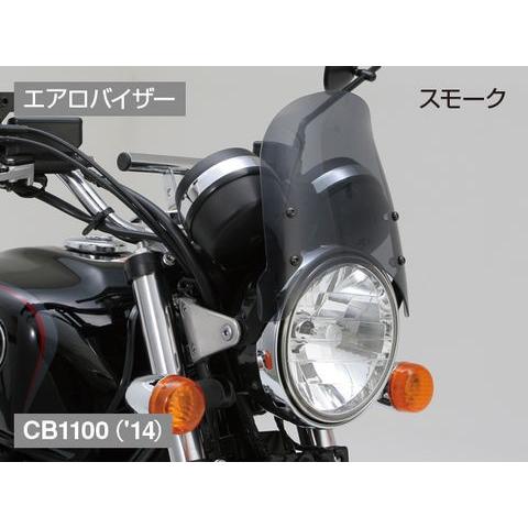 4909449273418 DAYTONA デイトナ ブラストバリアー/X＆エアロバイザー