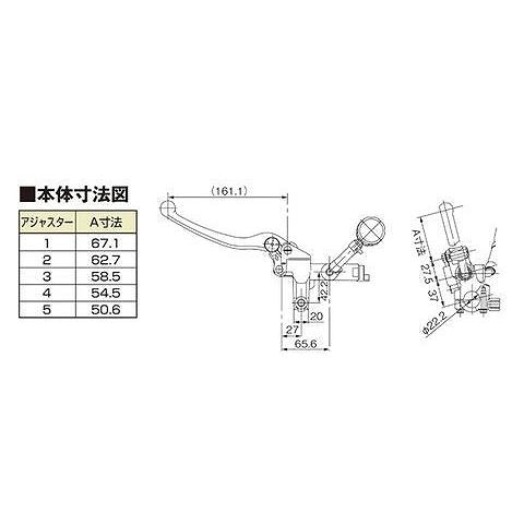 DAYTONA（デイトナ） 61751 NISSIN クラッチマスターシリンダー 横型