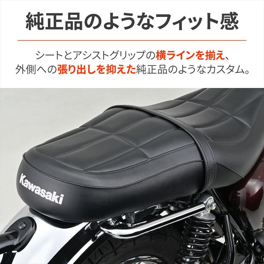 DAYTONA デイトナ 4909449668870 61845 アシストグリップ クローム