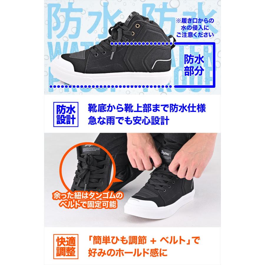 けいさん専用 DAYTONA デイトナ 4909449663363 62514 DS-503 V-WP ライディング