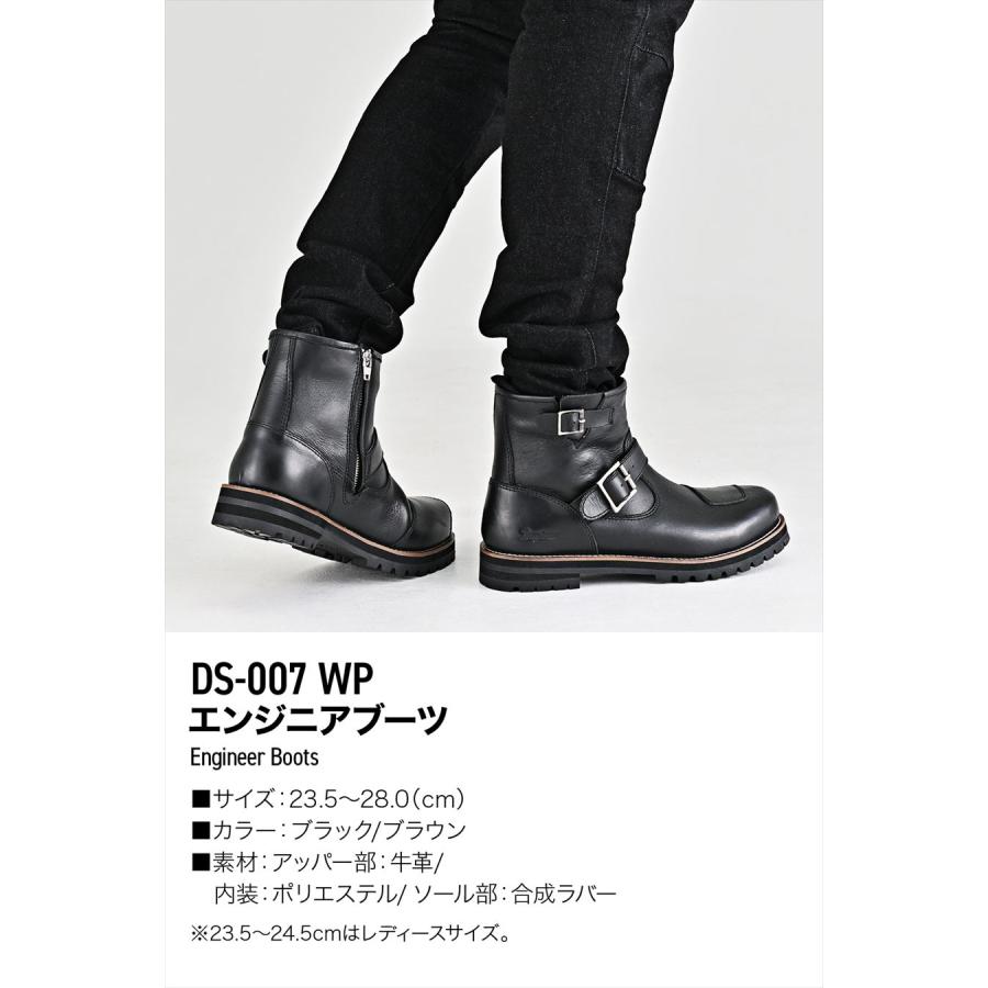 DAYTONA デイトナ 4909449662632 62880 DS-007 エンジニアブーツ WP