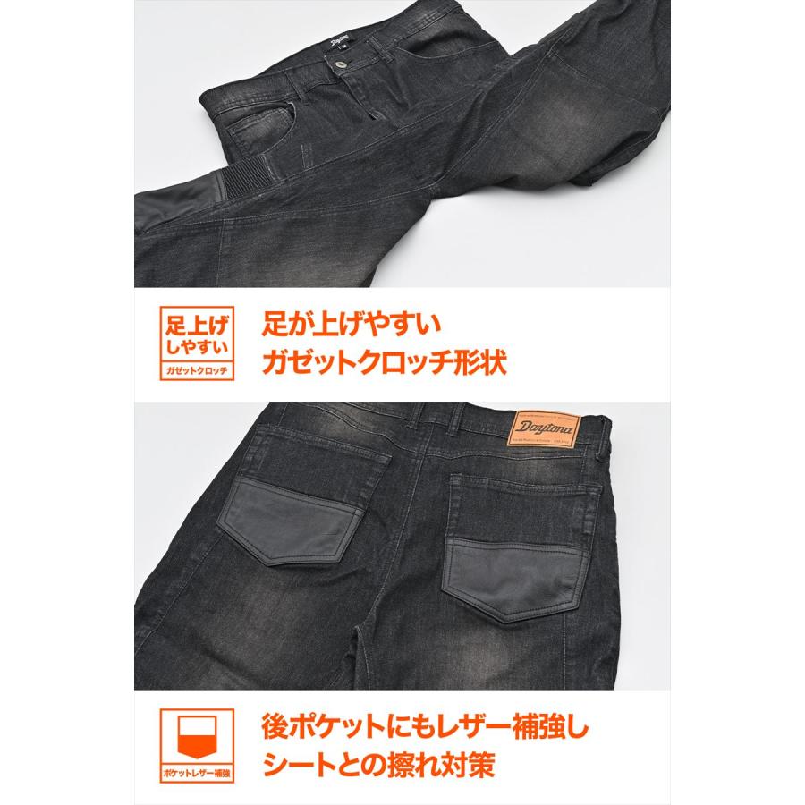 DAYTONA デイトナ 4909449664636 63301 DB-011 ヒートガードデニム