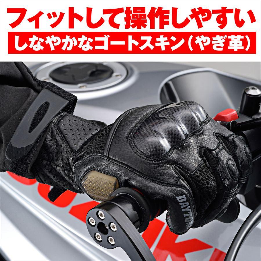 DAYTONA デイトナ 4909449667743 63776 HBG-053 スポーツメッシュ