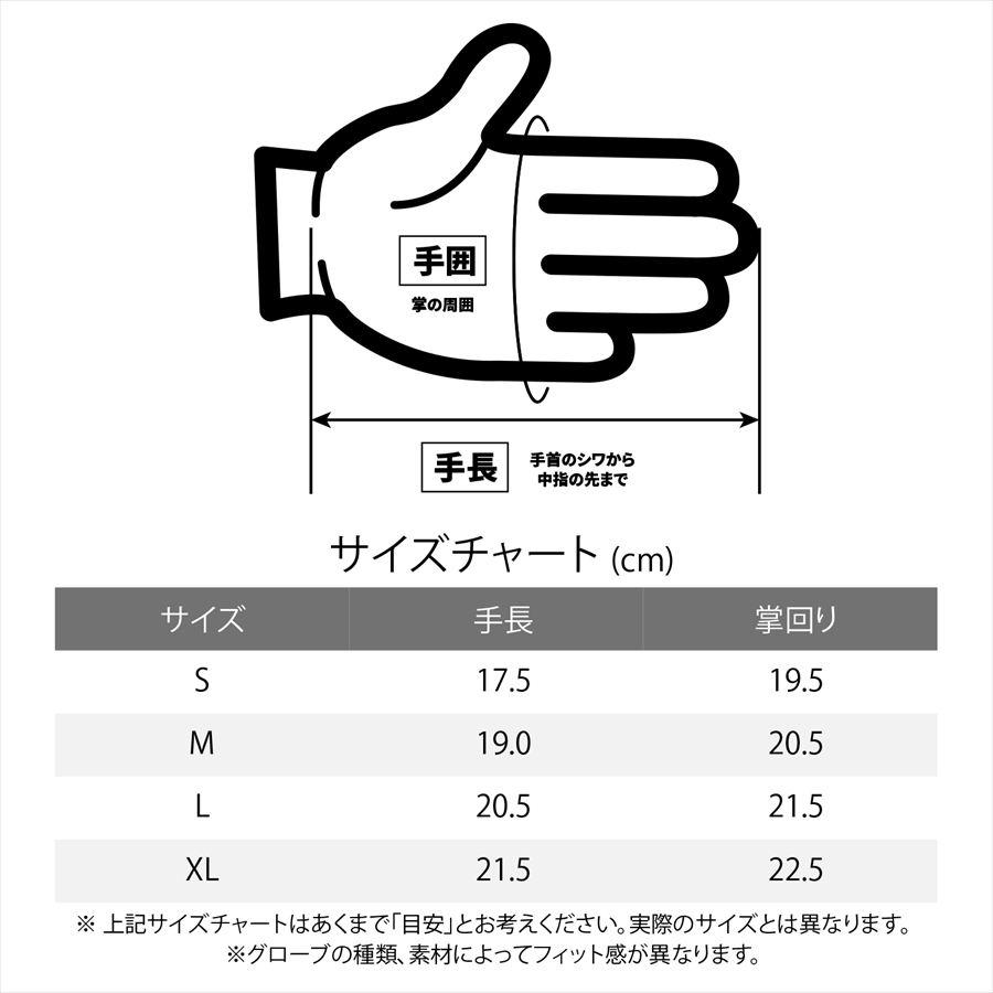 こ。 DAYTONA デイトナ 4909449667743 63776 HBG-053 スポーツメッシュ