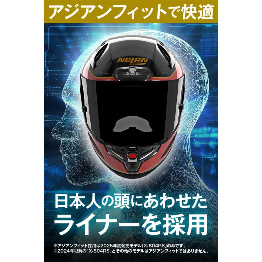 NOLAN ノーラン 4909449671184 64318 X-804RS ウルトラカーボン SPADEA