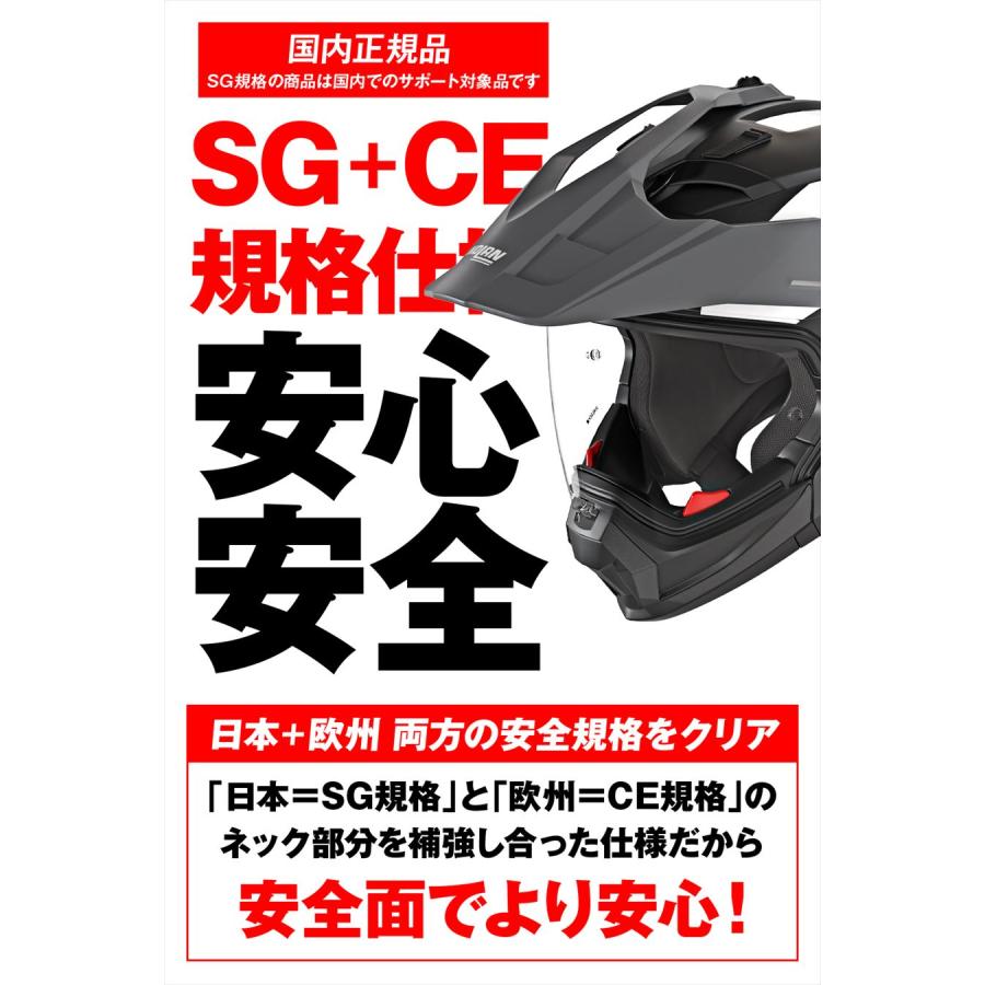 NOLAN ノーラン 4909449670569 64509 N70-2X SELVADO GRAY/347 Lサイズ