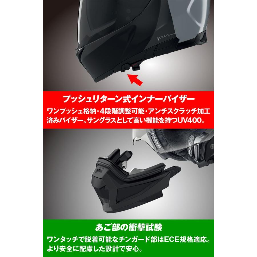 塩梅 NOLAN ノーラン 4909449671009 64516 N70-2X TURBINE WHITE/349 XL