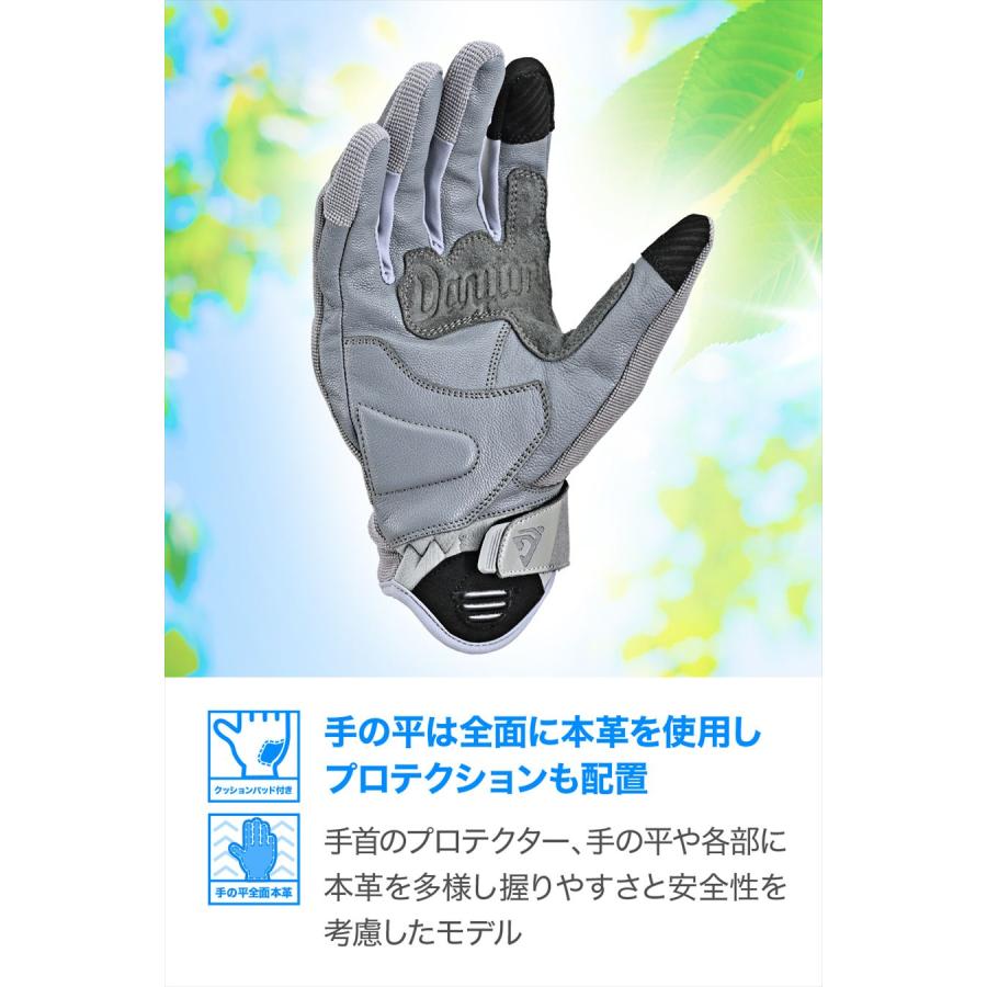 DAYTONA デイトナ 4909449674635 64618 DG-030 メッシュハードナックル