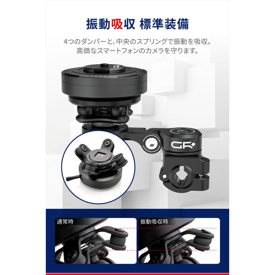 GRエクスプロア 4909449675649 65254 GR-MT9 振動吸収 360度回転 片手