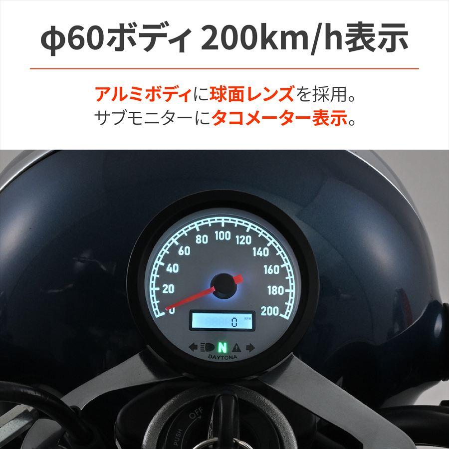 DAYTONA（デイトナ） 4909449680032 65357 VELONA 電気式スピード
