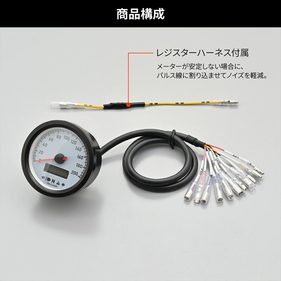 DAYTONA（デイトナ） 4909449680032 65357 VELONA 電気式スピード